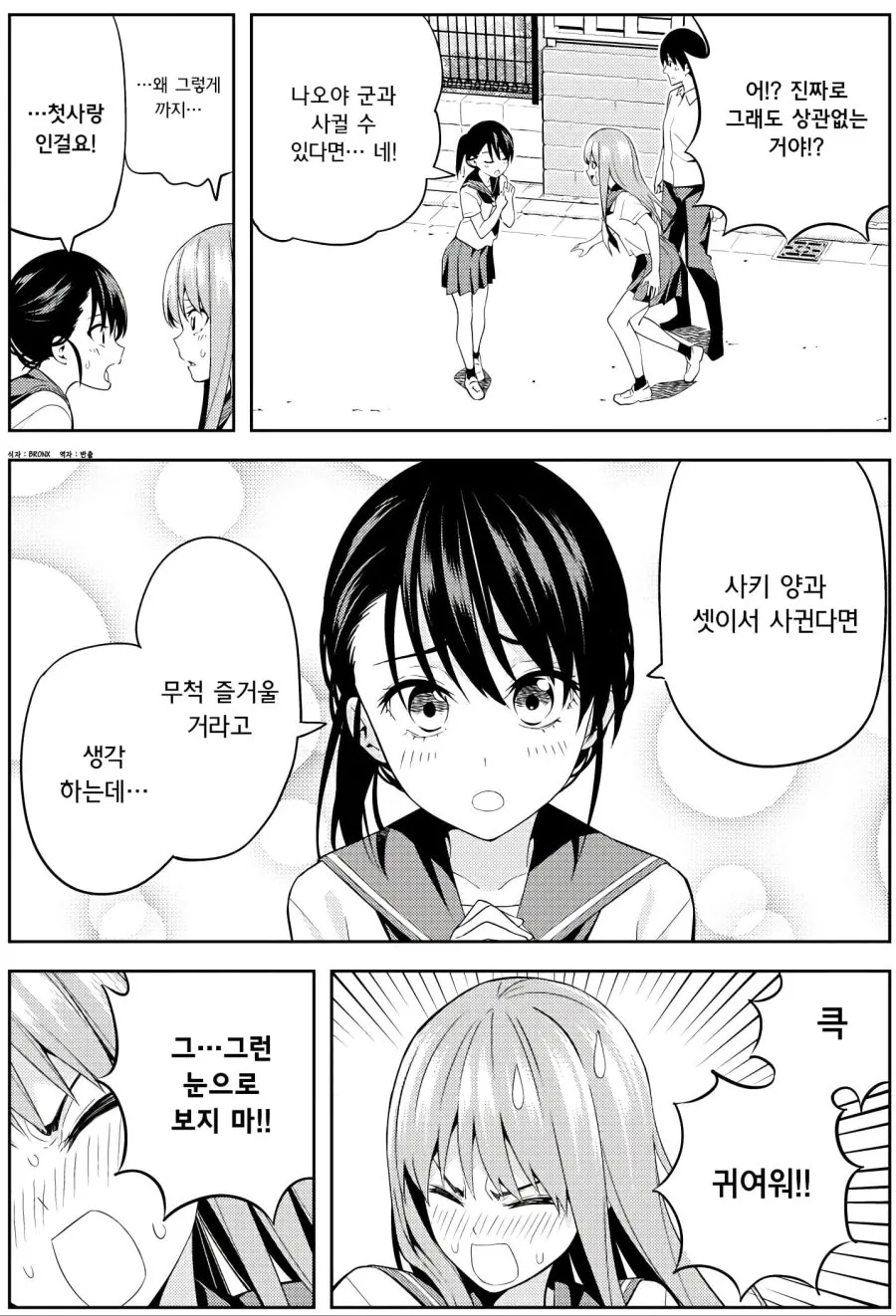 manga_1065864_014.webp