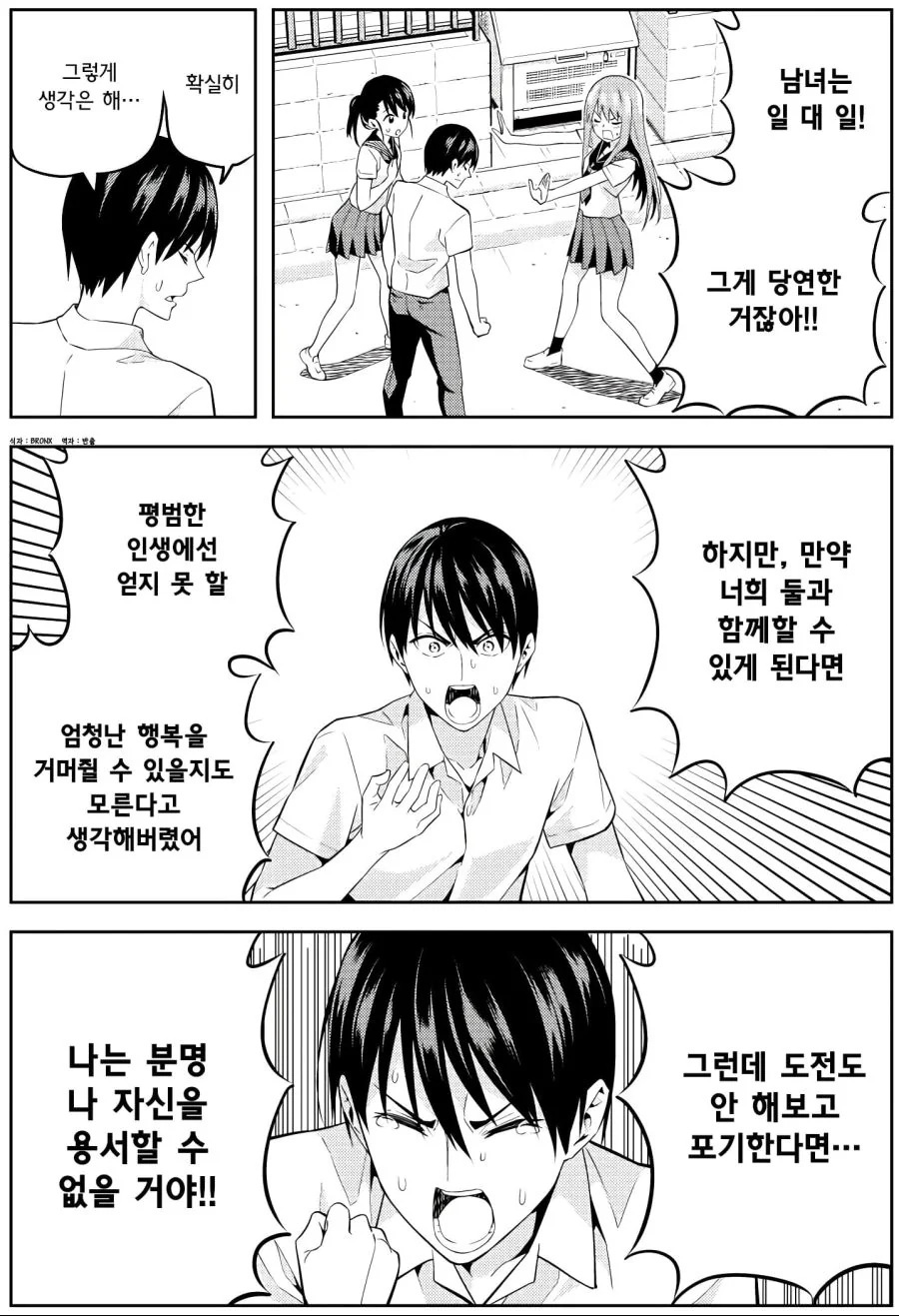 manga_1065864_015.webp