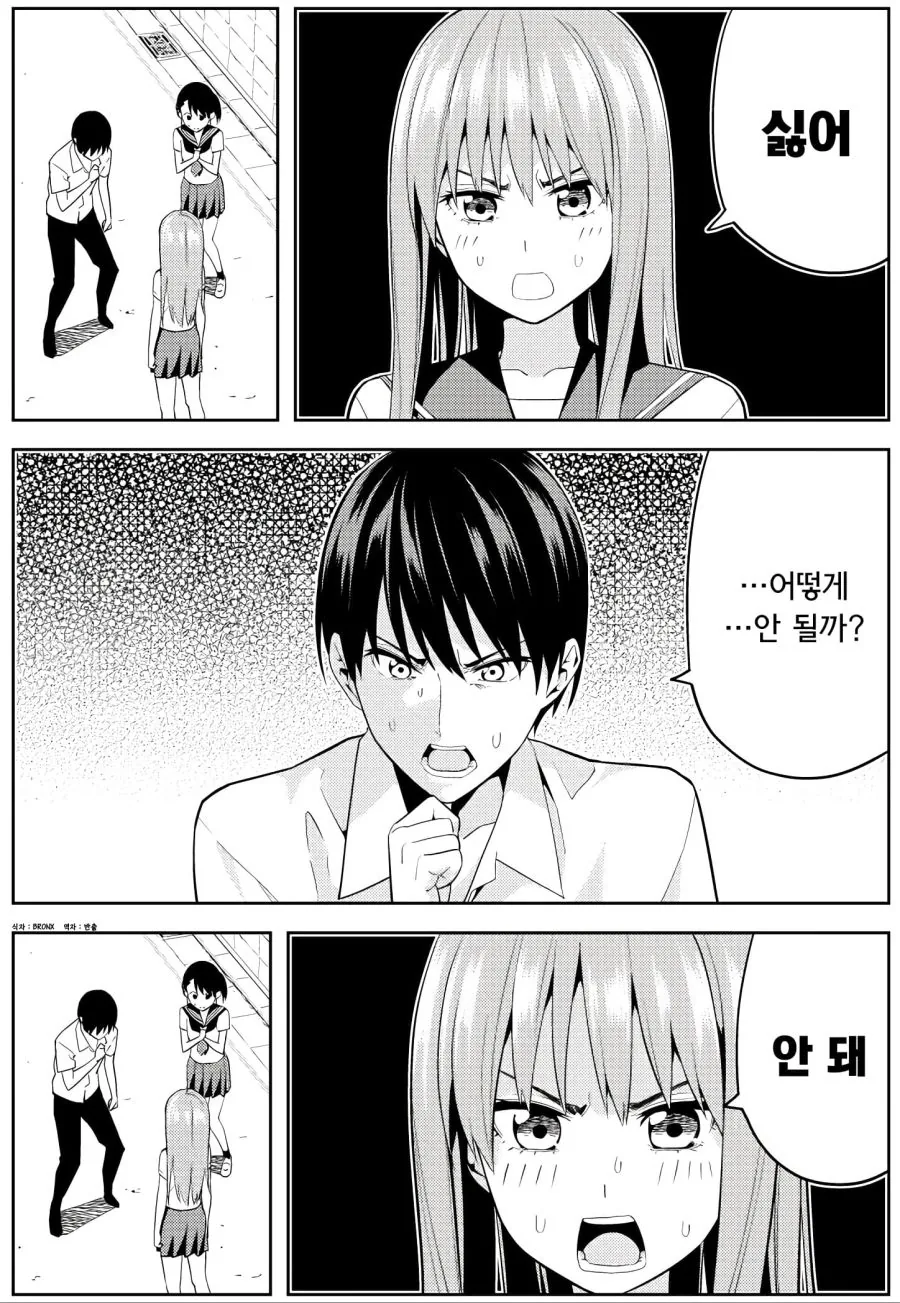 manga_1065864_016.webp