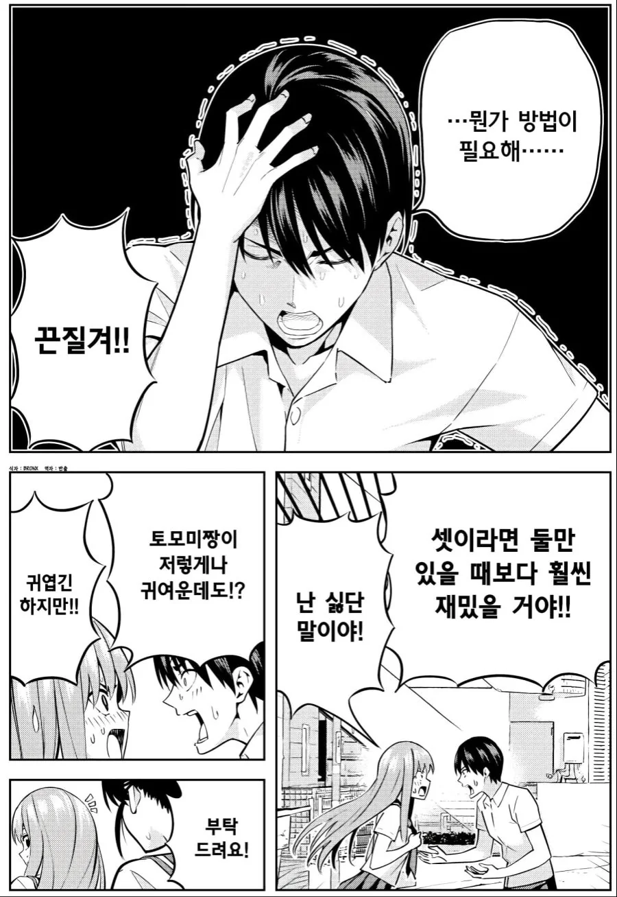 manga_1065864_017.webp