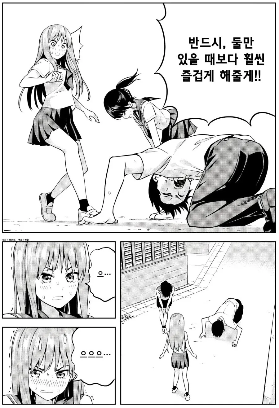 manga_1065864_019.webp
