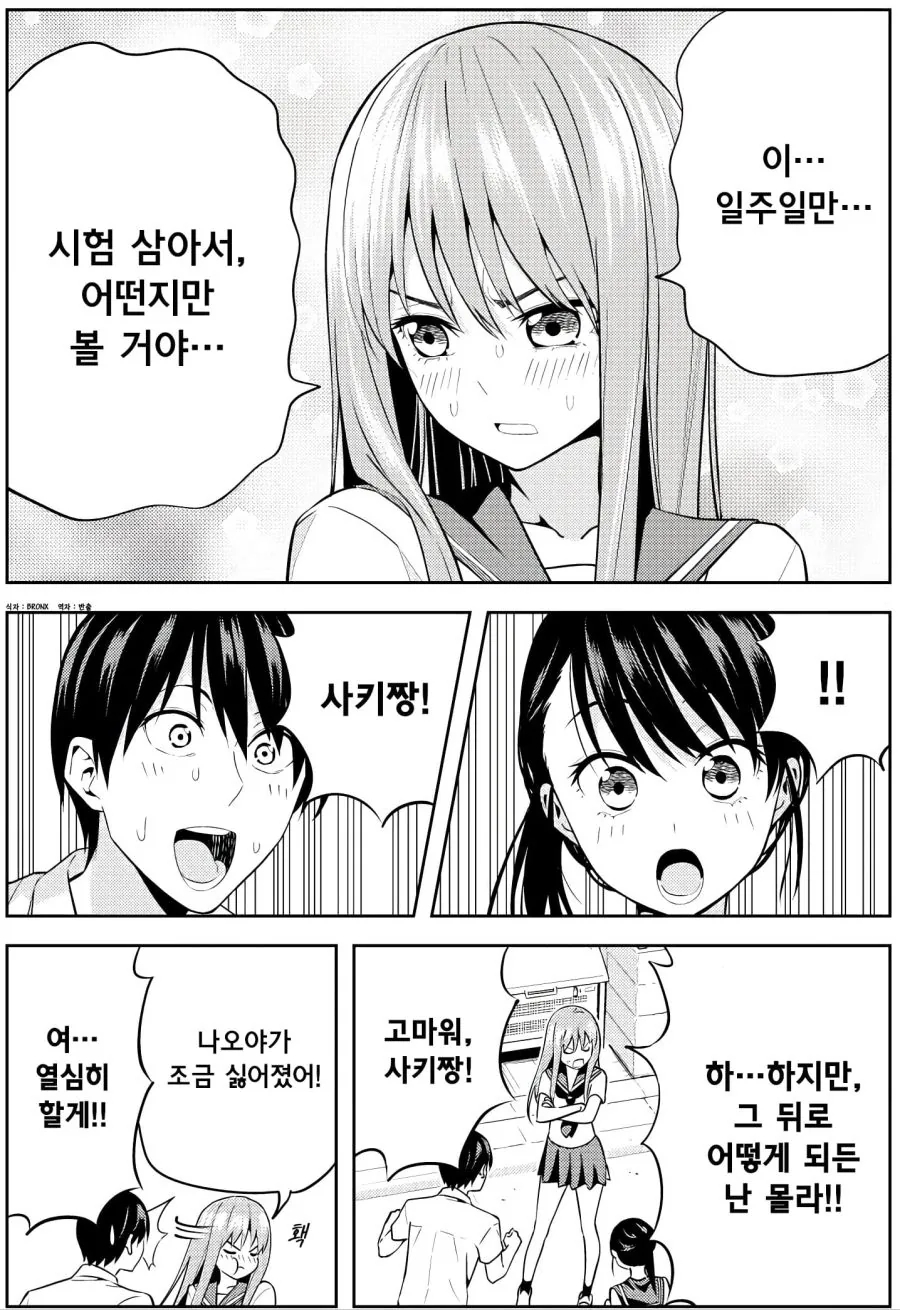 manga_1065864_020.webp