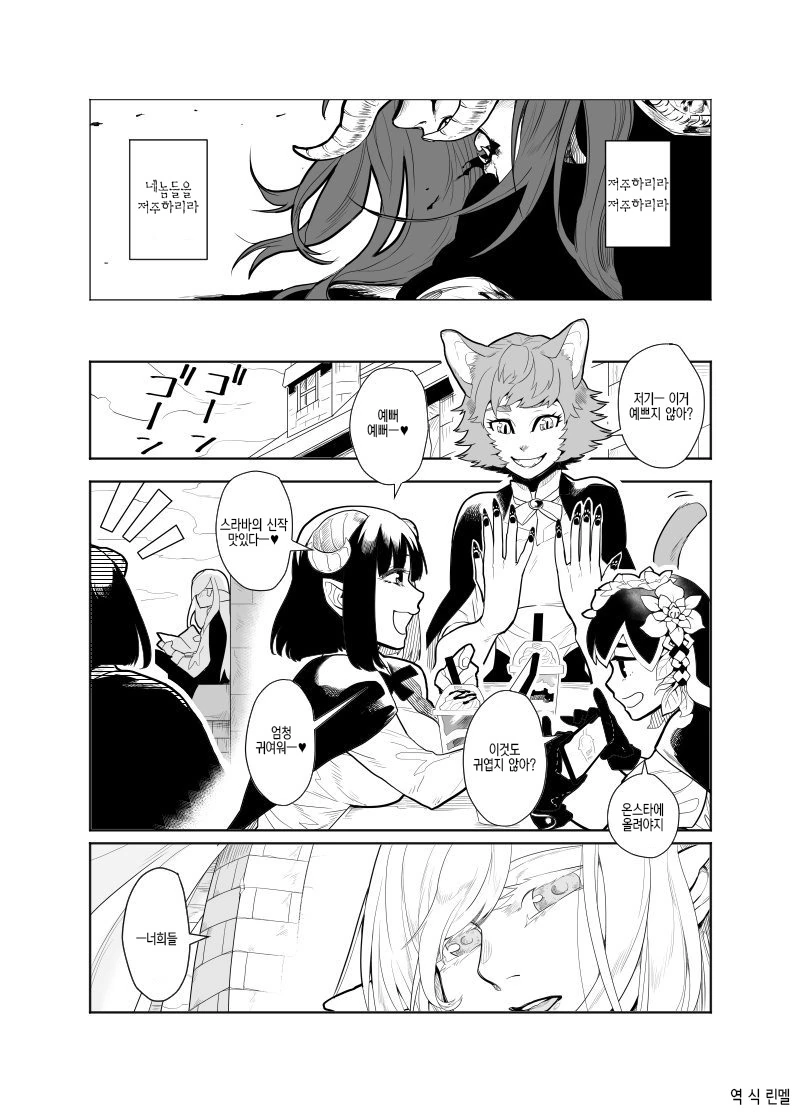 manga_1068037_001.webp