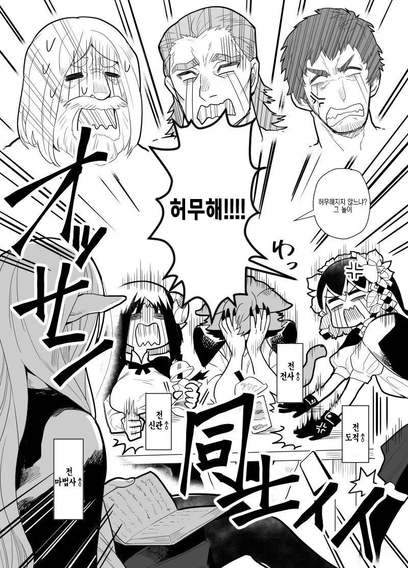 manga_1068037_002.webp
