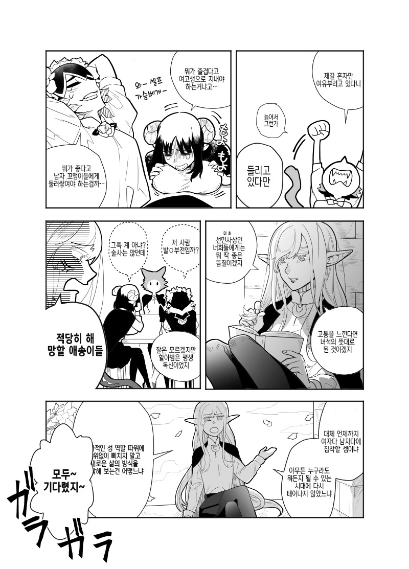 manga_1068037_003.webp