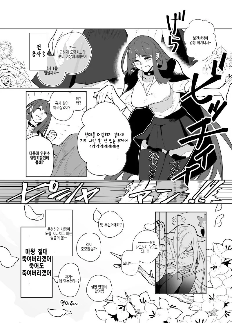 manga_1068037_004.webp