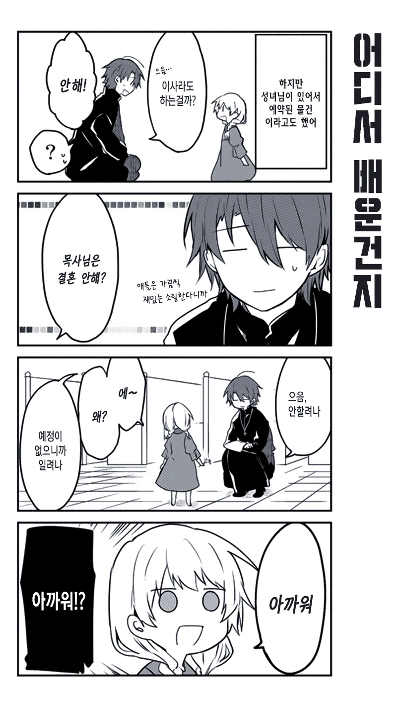 manga_1069270_003.webp