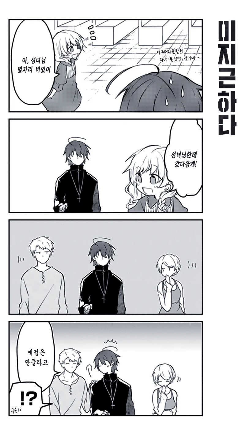 manga_1069270_004.webp