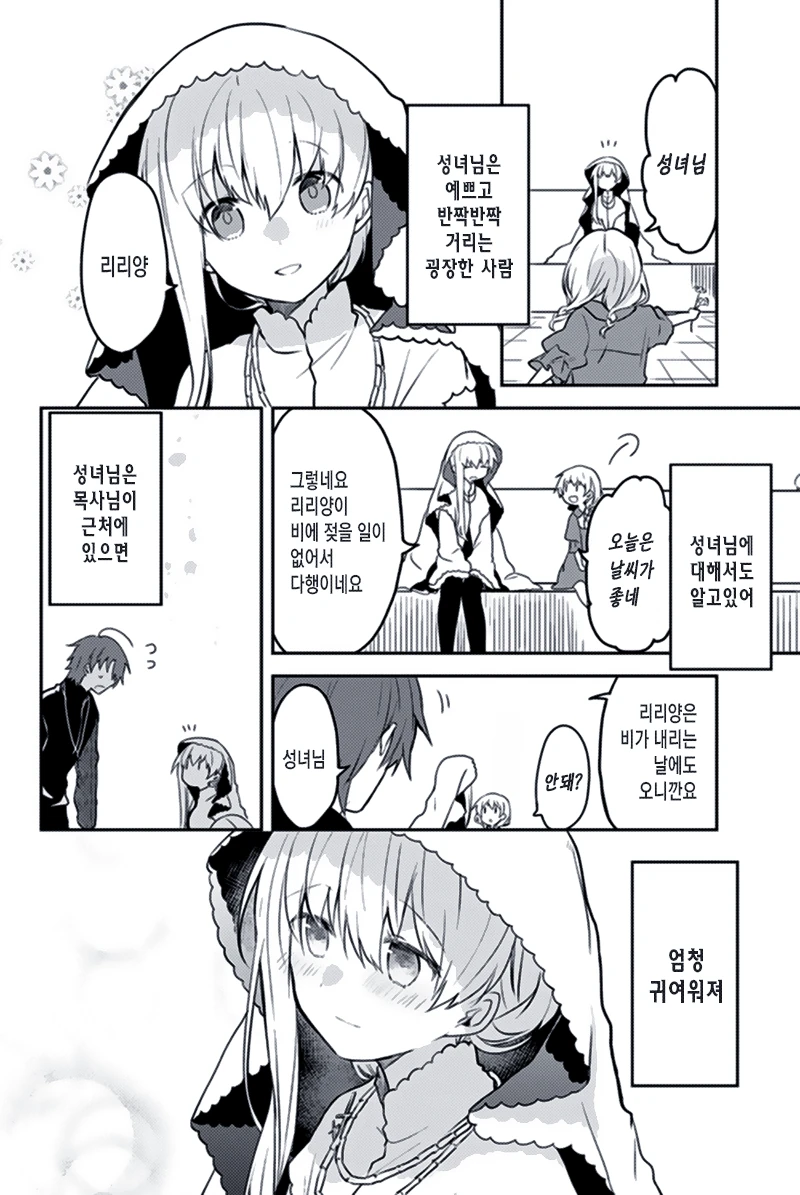 manga_1069270_005.webp