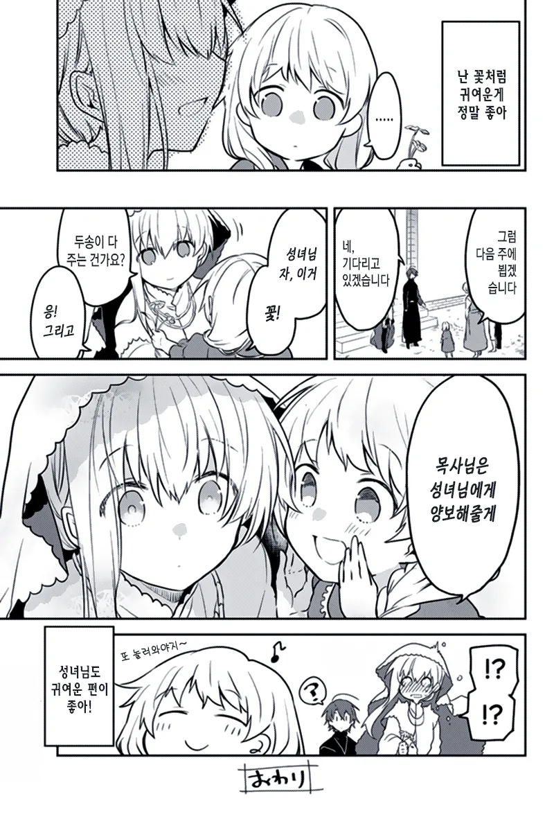 manga_1069270_006.webp