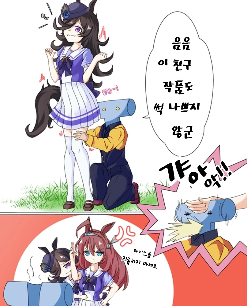 manga_1071497_001.webp