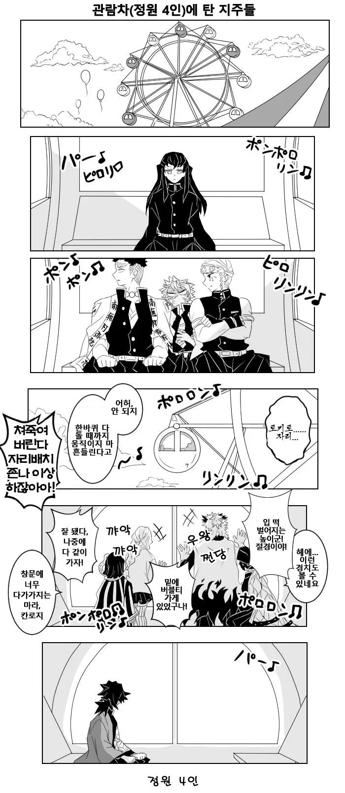 manga_1082504_001.webp
