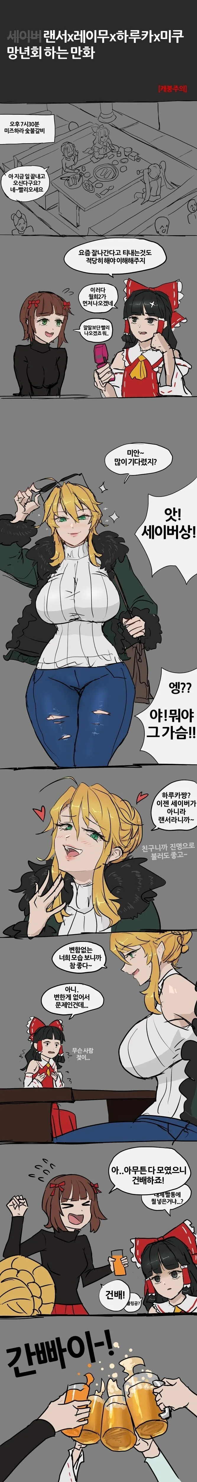 manga_1102428_001.webp