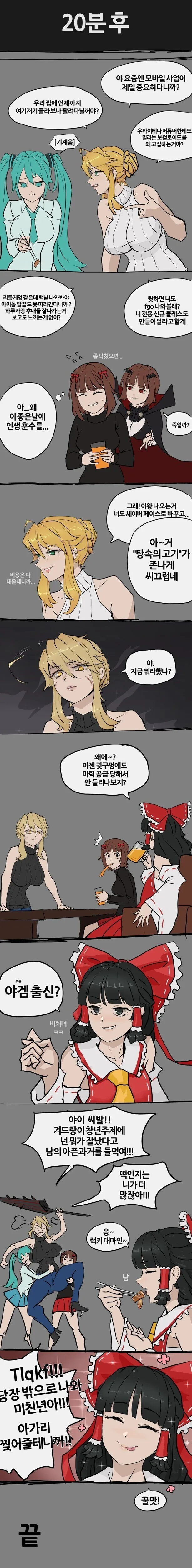 manga_1102428_002.webp