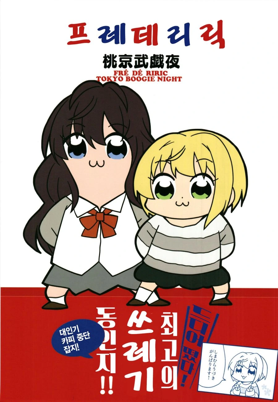 manga_111169_001.webp