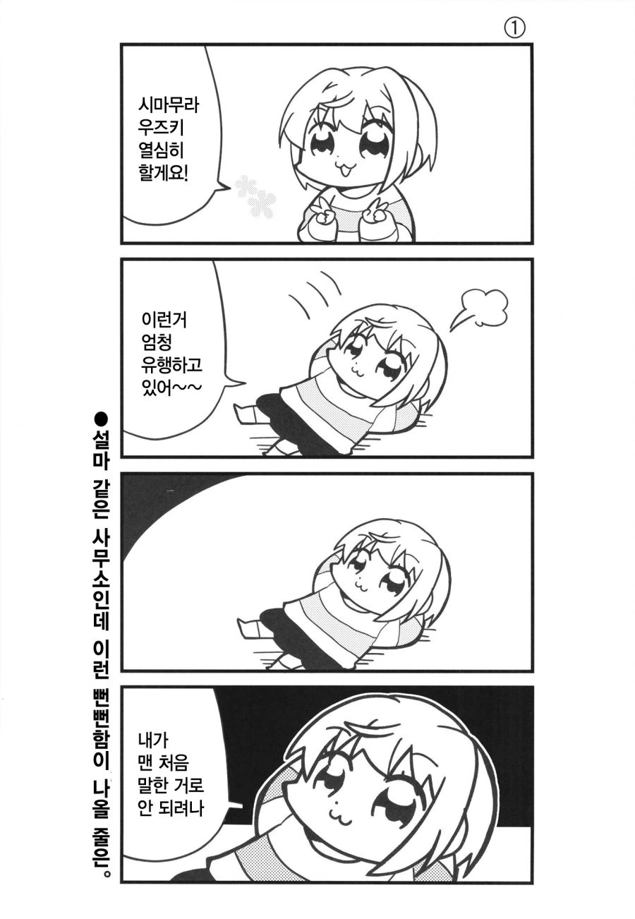 manga_111169_002.webp