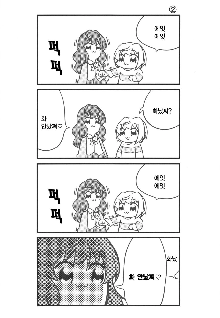 manga_111169_003.webp