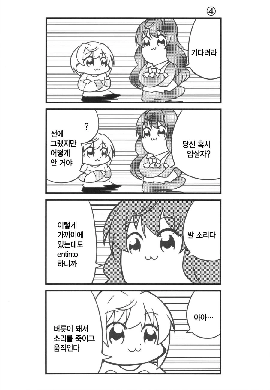 manga_111169_005.webp