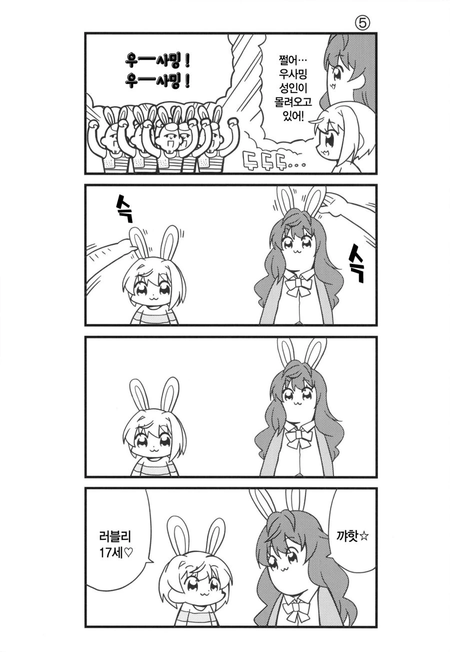 manga_111169_006.webp