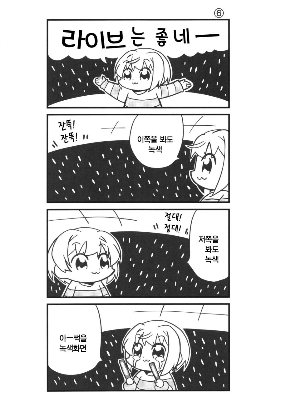 manga_111169_007.webp