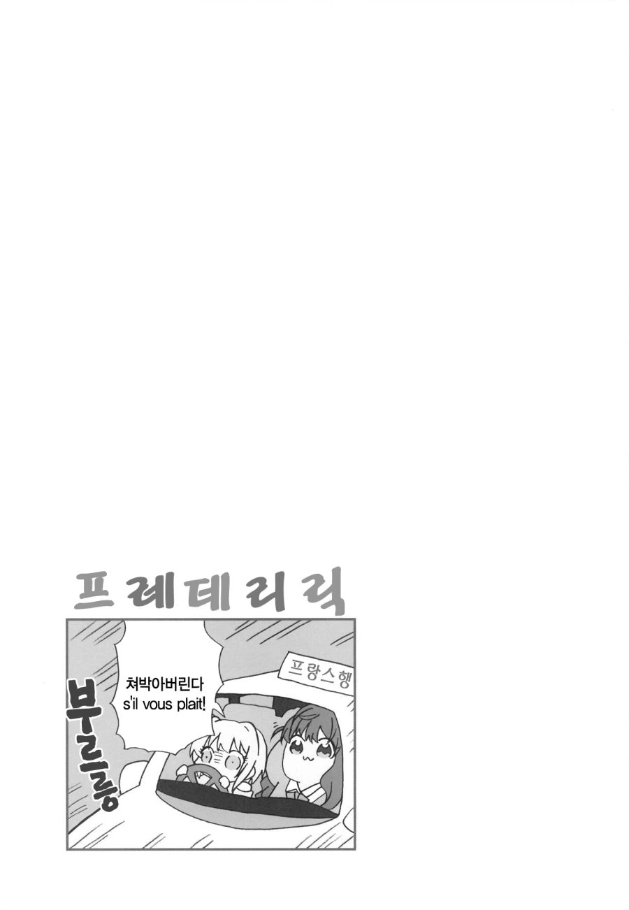 manga_111169_008.webp