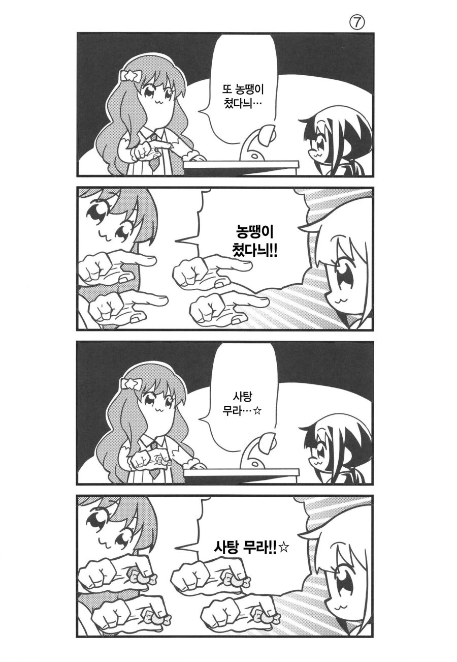 manga_111169_009.webp
