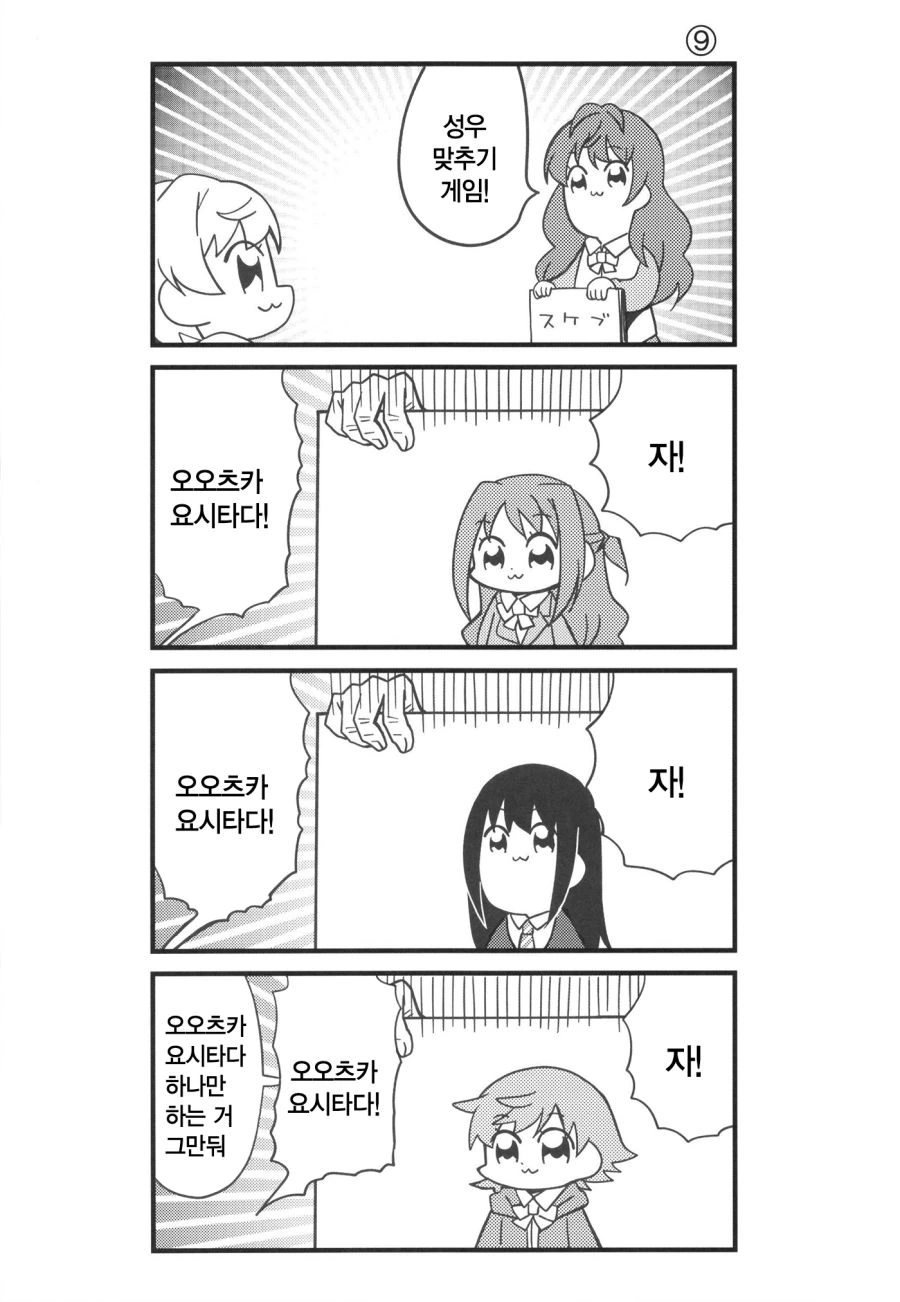 manga_111169_011.webp