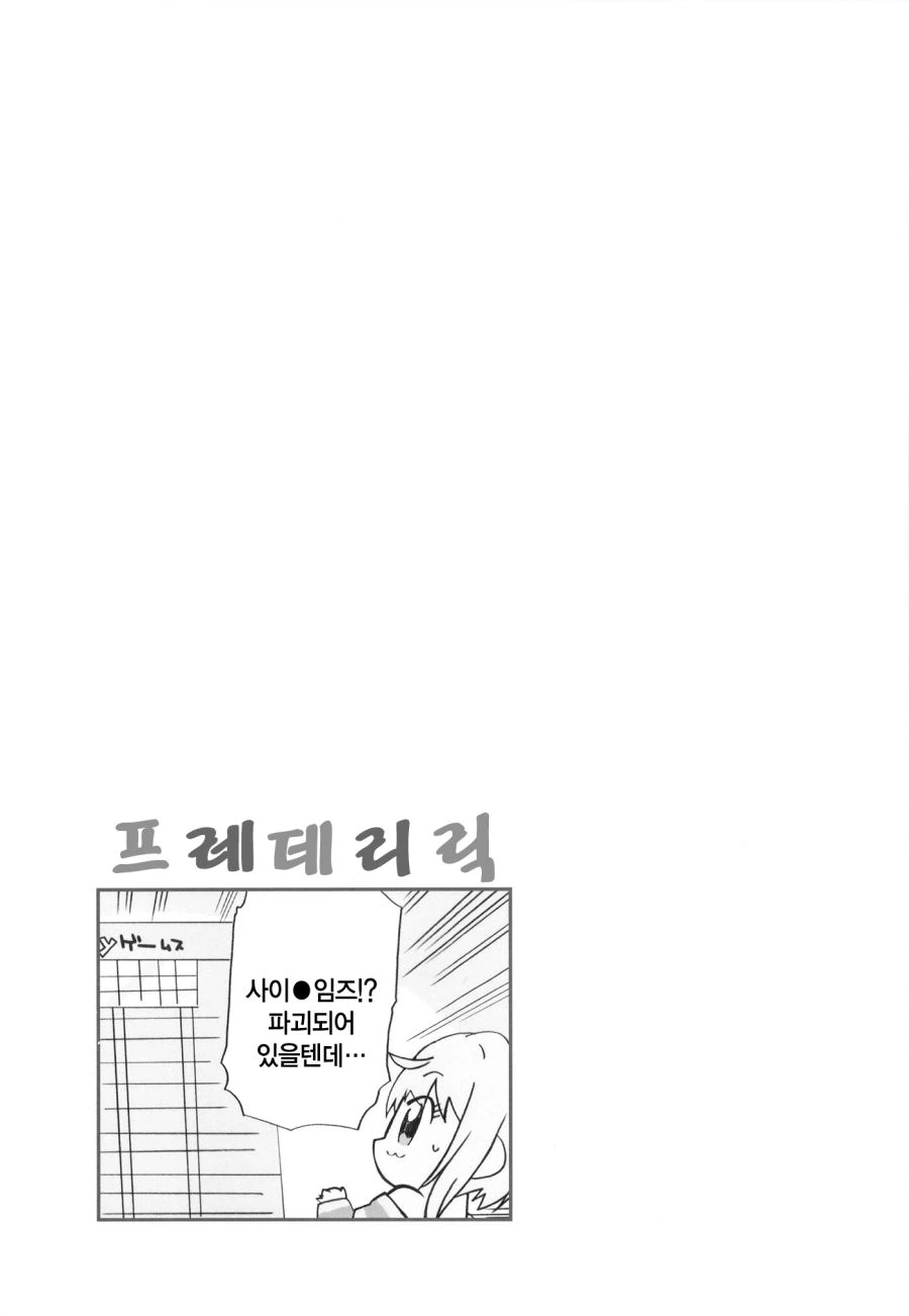 manga_111169_016.webp