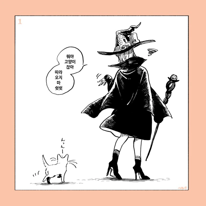 manga_117058_001.webp