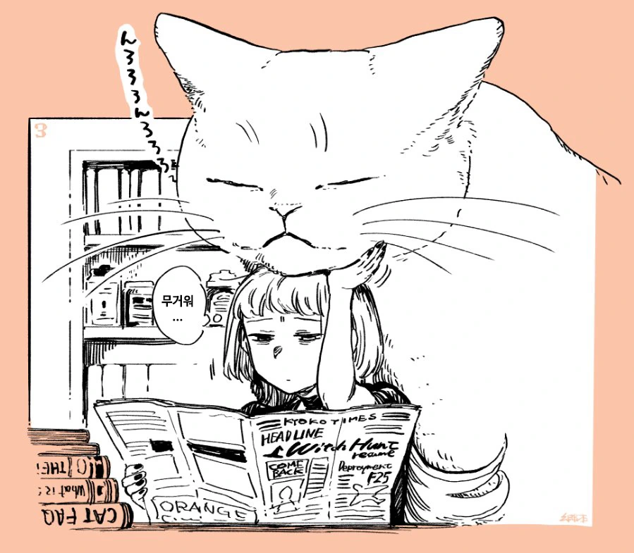 manga_117058_003.webp