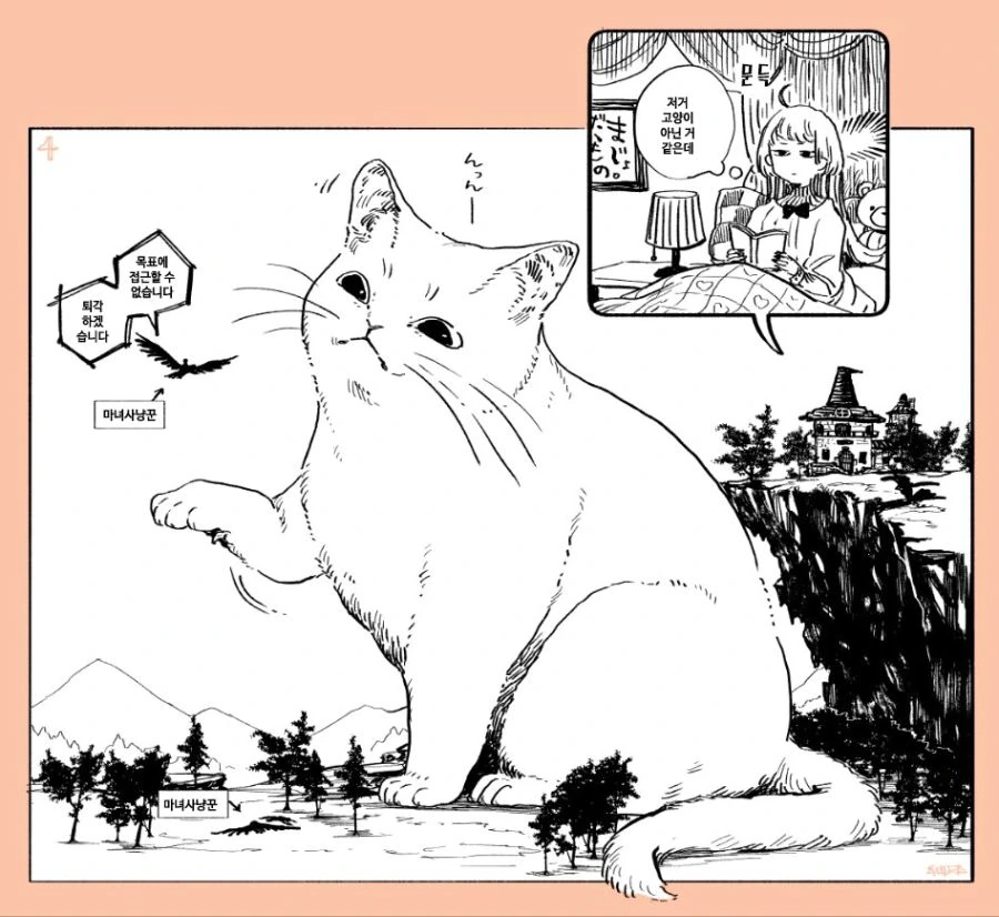 manga_117058_004.webp
