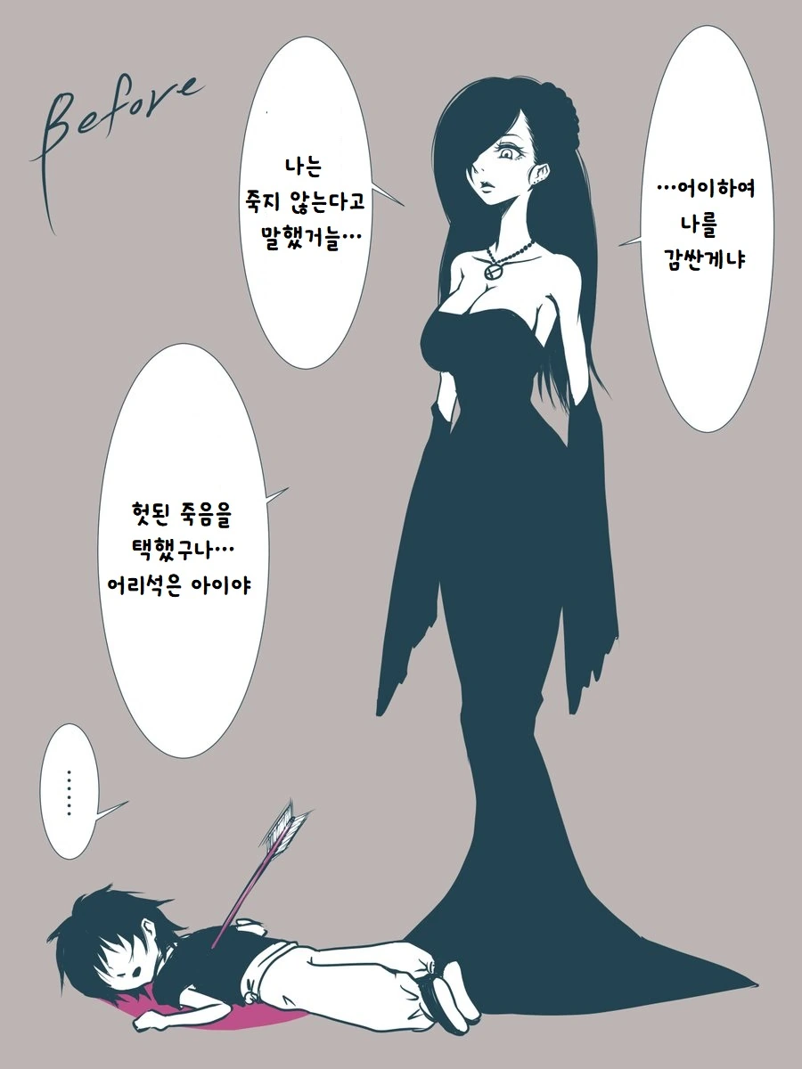 manga_117058_005.webp