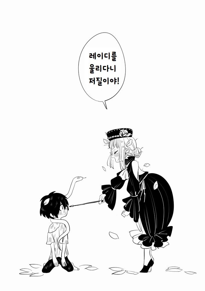 manga_117058_007.webp