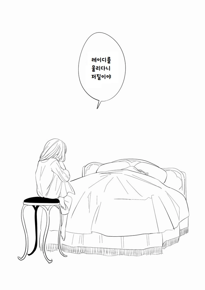 manga_117058_009.webp