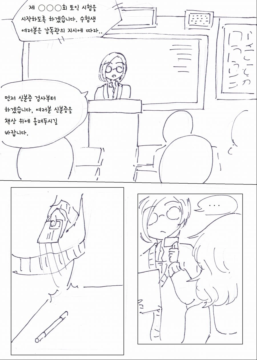 manga_1171028_001.webp