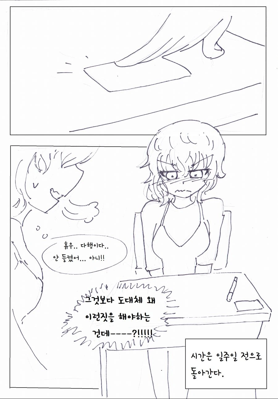 manga_1171028_002.webp