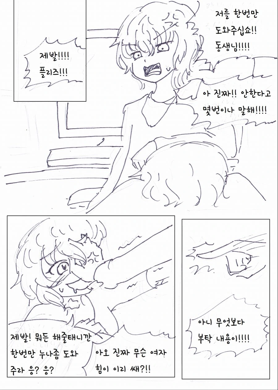 manga_1171028_003.webp