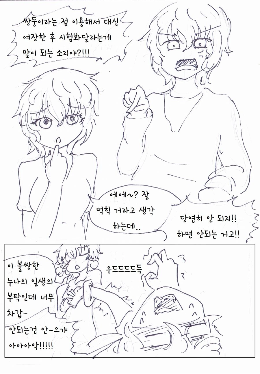 manga_1171028_004.webp