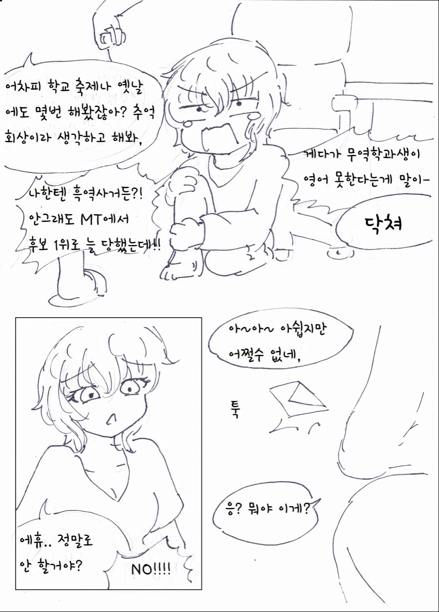 manga_1171028_005.webp