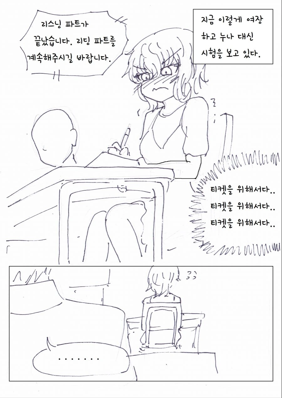 manga_1171028_007.webp