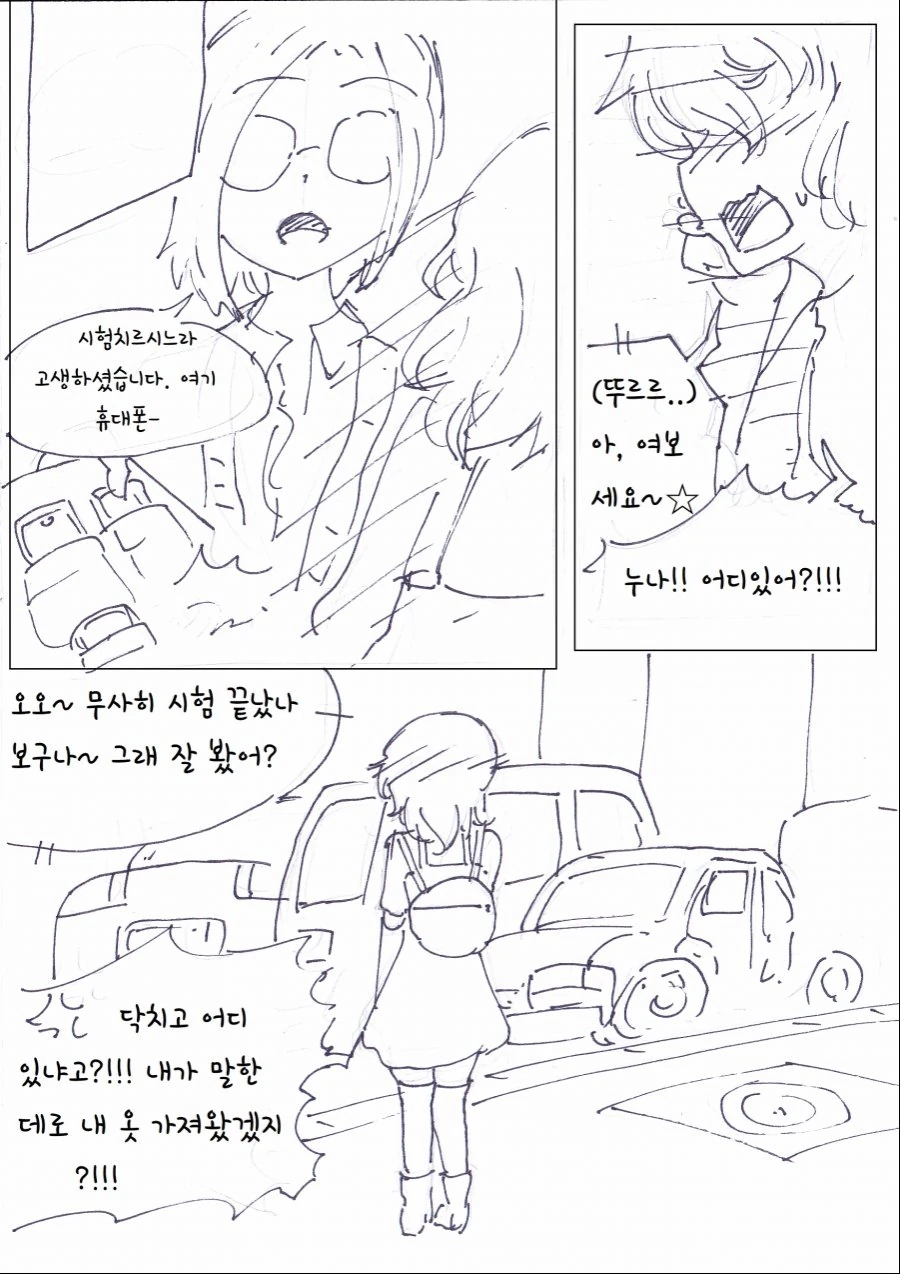 manga_1171028_008.webp
