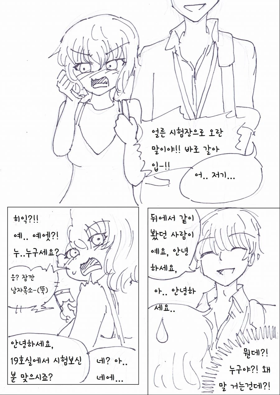 manga_1171028_009.webp