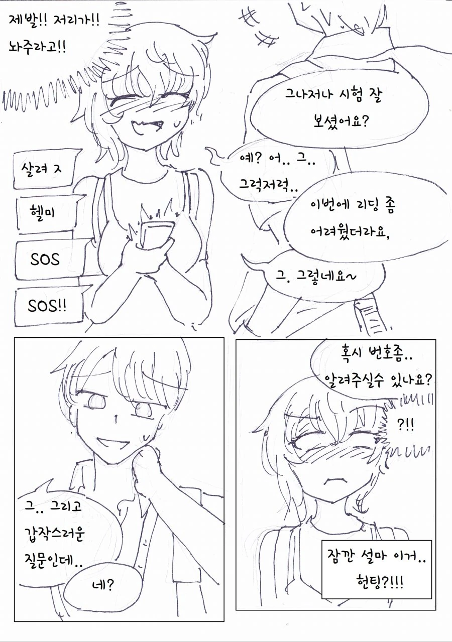 manga_1171028_010.webp