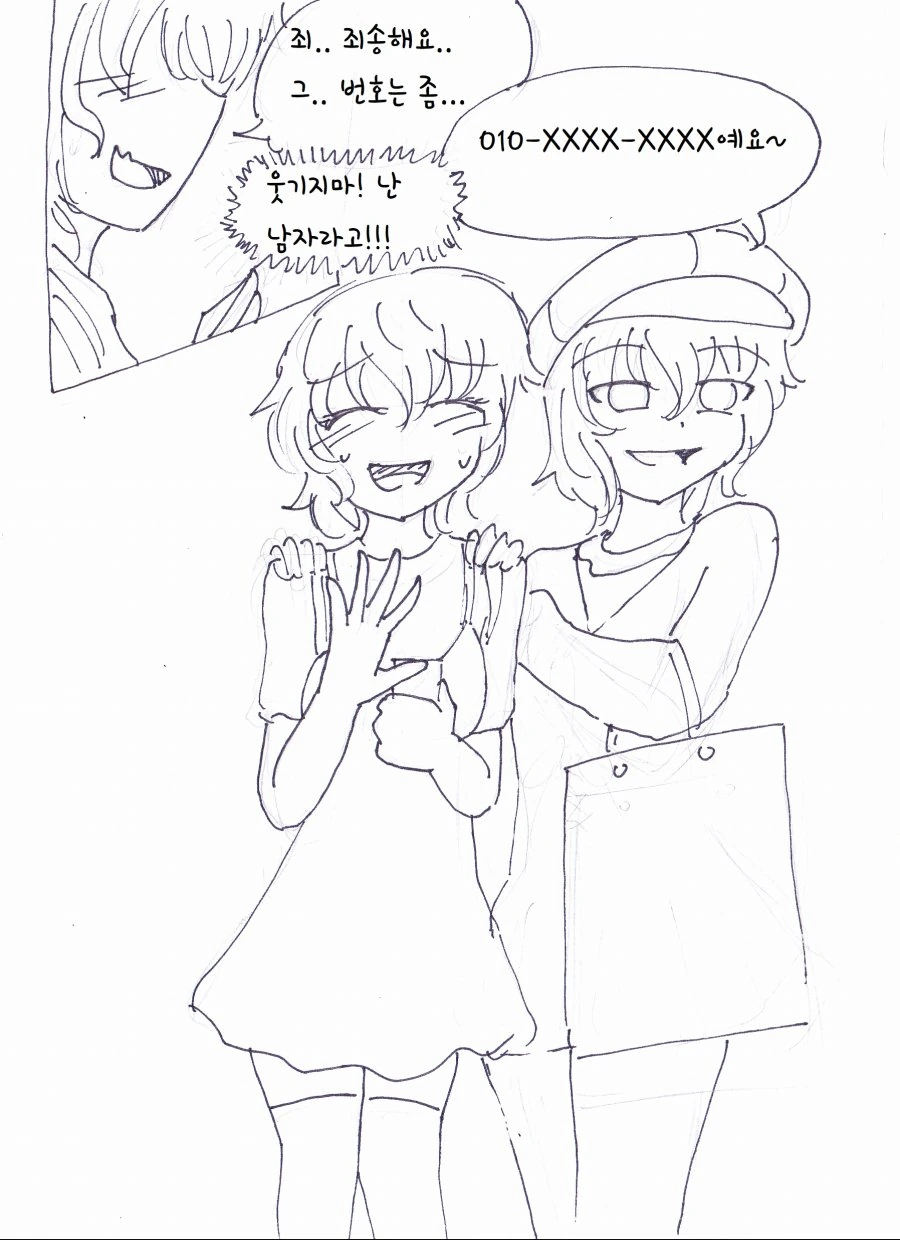 manga_1171028_011.webp