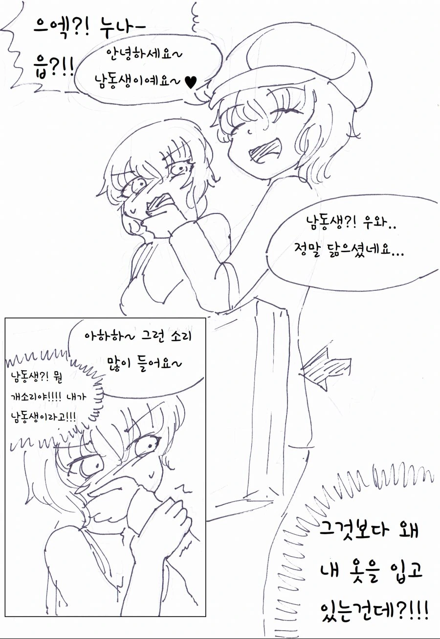 manga_1171028_012.webp