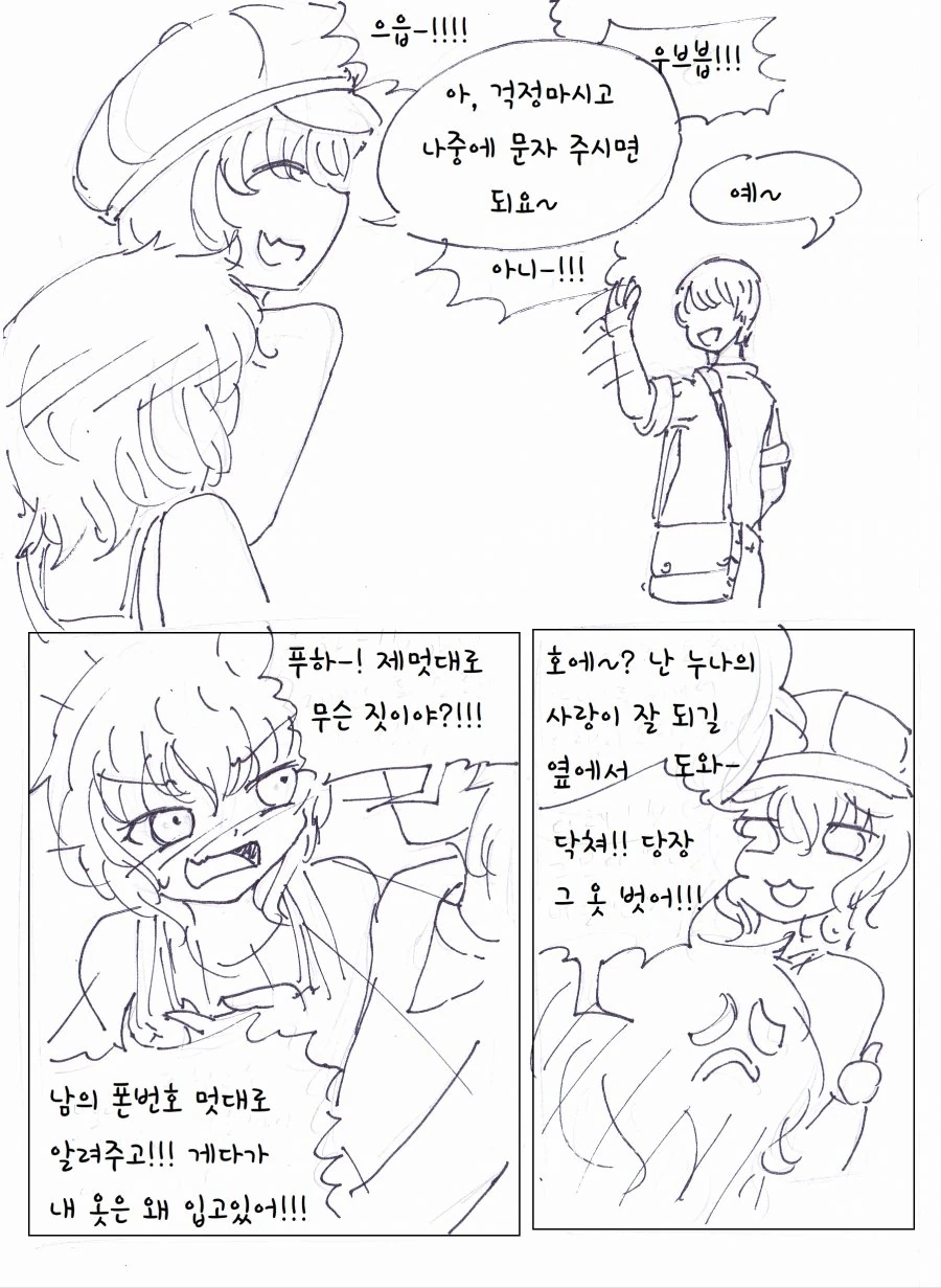 manga_1171028_013.webp