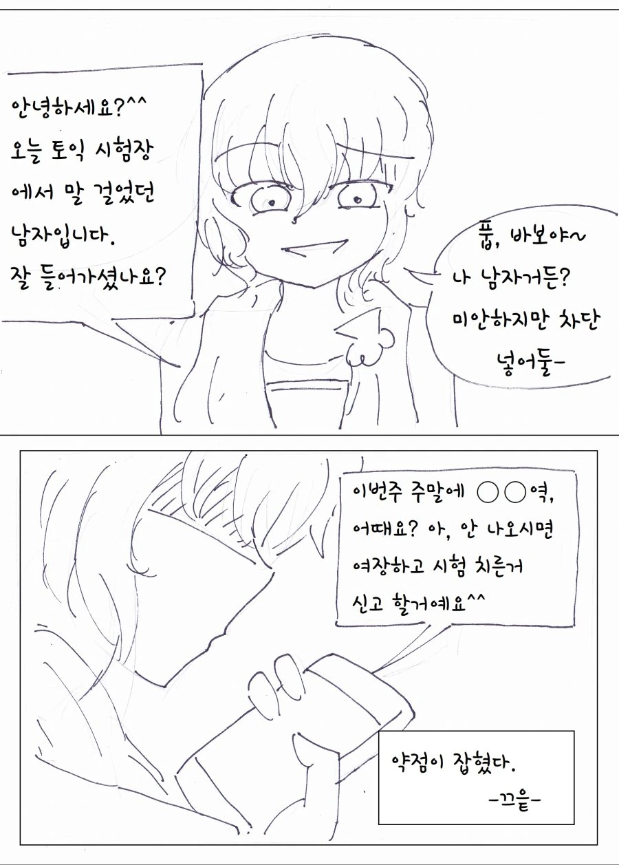 manga_1171028_015.webp