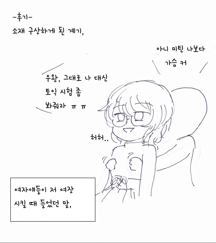manga_1171028_016.webp