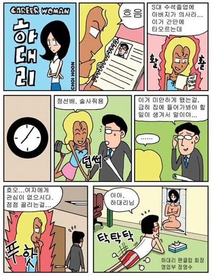 manga_1185146_001.webp