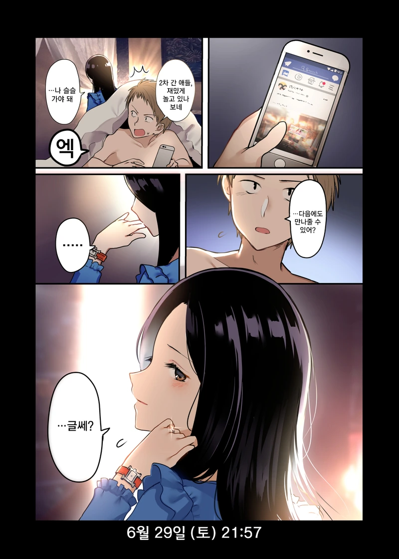 manga_1185565_002.webp